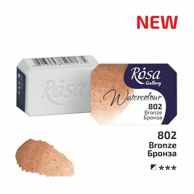 ROSA GALLERY farby akwarelowe 2,5 ml
