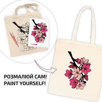 ROSA TALENT zestawy z torbami do malowania