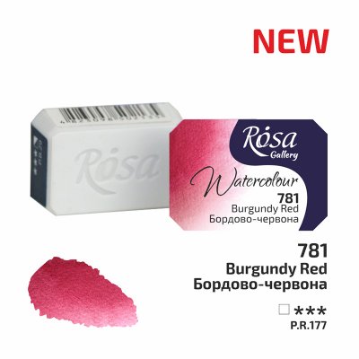 ROSA GALLERY farby akwarelowe 2,5 ml